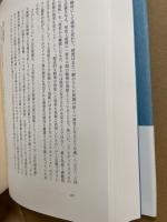 ジョージ・エリオットと言語・イメージ・対話