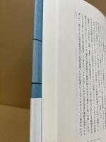 ジョージ・エリオットと言語・イメージ・対話