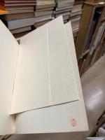 馬場山遺跡　北九州市香月地区国鉄新幹線予定地の調査