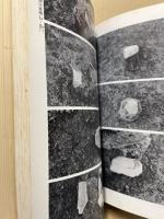 馬場山遺跡‐北九州市八幡区馬場山道路・・・遺跡調査報告‐