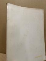 浮世絵250年の名作展