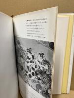 続・高橋鐵コレクション　EROS・JAPAN vol.1