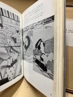 高橋鐵コレクション　正続2冊揃