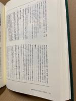 尚志百年 : 尚志会百周年記念誌