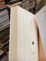 プラテーロとわたし