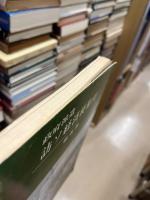 政府派遣訪ソ経済使節団報告書