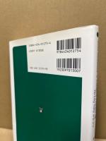 John Steinbeckのcreative process論 : The long valleyを中心に