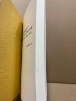 John Steinbeckのcreative process論 : The long valleyを中心に