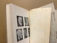 近代劇集　筑摩世界文学大系84