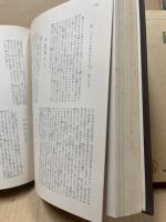 聖書　世界古典文学全集5