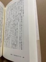 NY発演劇リポート : アメリカ市民社会と多文化主義