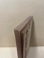 水田輪作と水田酪農