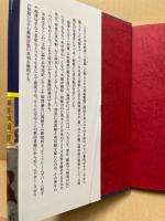 エマソンの「文明」論