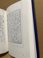 エマソンの「文明」論