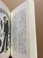 それでも、日本人は「戦争」を選んだ