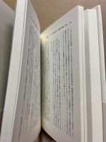 「幸せ」の戦後史