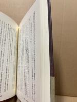 地方自治とは何か : 竹下虎之助回顧録