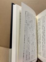 地方自治とは何か : 竹下虎之助回顧録