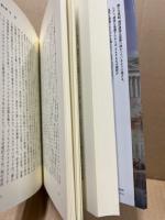 文明 : 西洋が覇権をとれた6つの真因