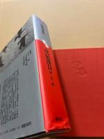 戊辰落日 ; 魄 ; 苔 ; 妍