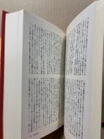 戊辰落日 ; 魄 ; 苔 ; 妍