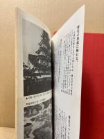 戊辰落日 ; 魄 ; 苔 ; 妍