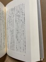 世界文明史の試み : 神話と舞踊