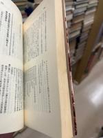 三里塚二期決戦　蜂起する革命的左翼と農民