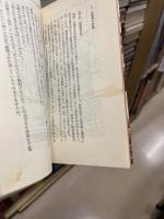 三里塚二期決戦　蜂起する革命的左翼と農民