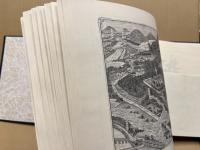 広島県神社仏閣図録