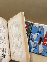 桃尻語訳枕草子