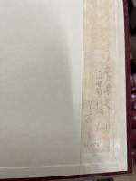 広島県史　近世資料編　全6冊揃