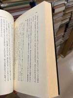 夢予知の秘密 : エドガー・ケイシー・レポート