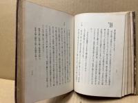 般若心経茶道弁