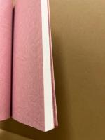 日本の論理ジャパンの叙情 : 詩集