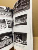 広島の記憶 : Izumi museum of art