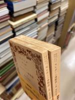 セルボーン博物誌