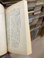 セルボーン博物誌