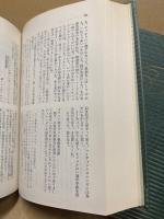 ユリシーズ　1・2　2冊