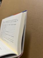 美砂 : 鳴き砂と風船爆弾の追憶