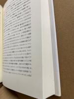 フォークナーの南部 : ヤング・ベイヤードからチック・マリソンまでの軌跡