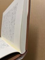 フォークナーの南部 : ヤング・ベイヤードからチック・マリソンまでの軌跡