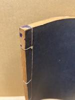 日本名筆全集　古文書集