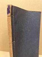 日本名筆全集　金石文集