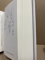 満洲泰阜分村 : 七〇年の歴史と記憶