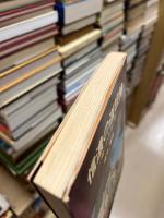 信濃の道祖神 : 愛のかたちと祭