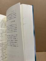 ポストコロニアル文学の現在