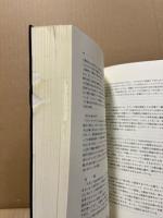 ポストコロニアル文学の現在