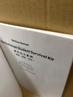 異文化の衝突 : 摩擦・理解・受容