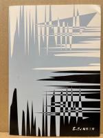 追憶と祈りのメッセージ